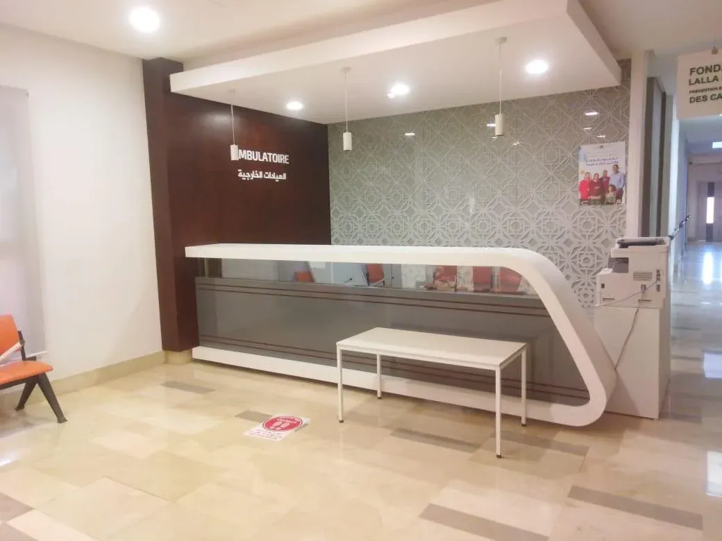 Centre régional d'oncologie de Béni Mellal, l'accueil de l'ambulatoire