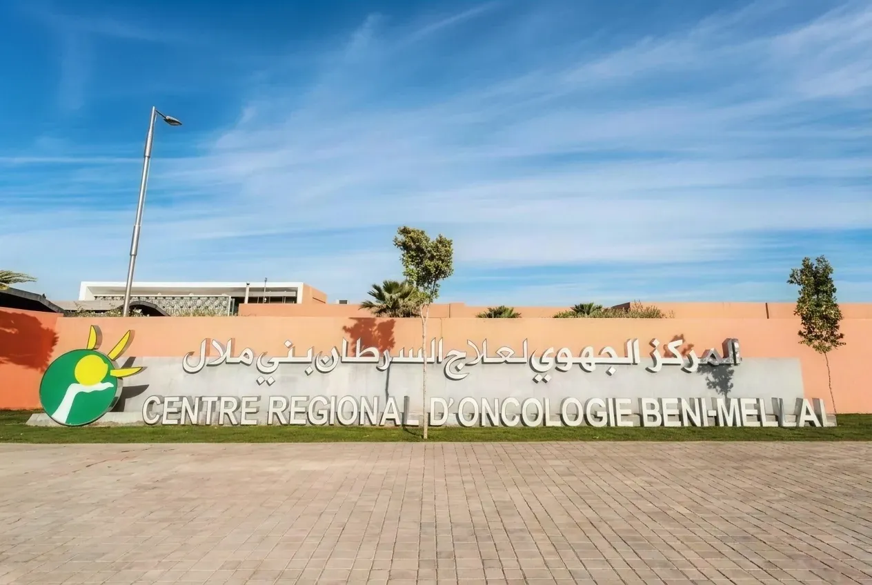 Lalla Salma visite le chantier du centre d'oncologie de Béni Mellal