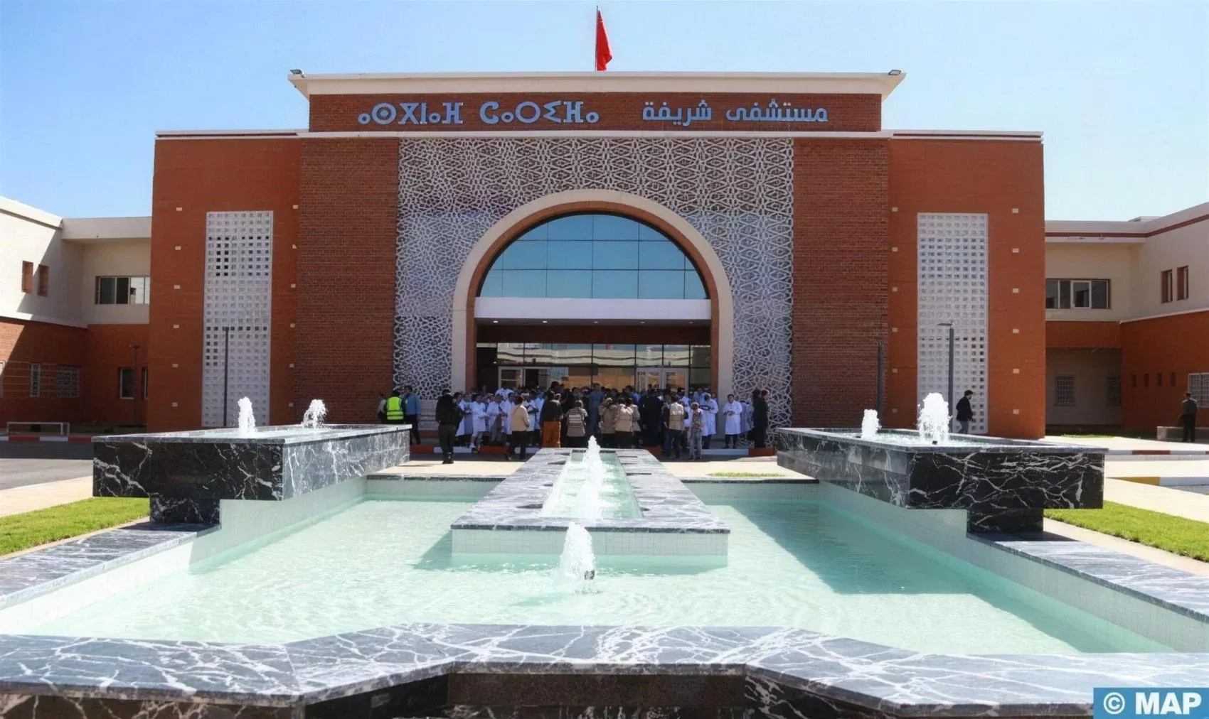 Centre Hospitalier Régional Charifa, Marrakech