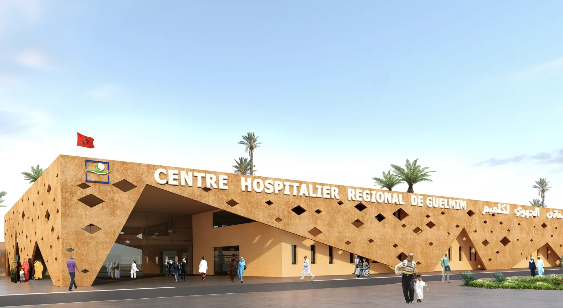 CHR de Guelmim, phase 1 et extension