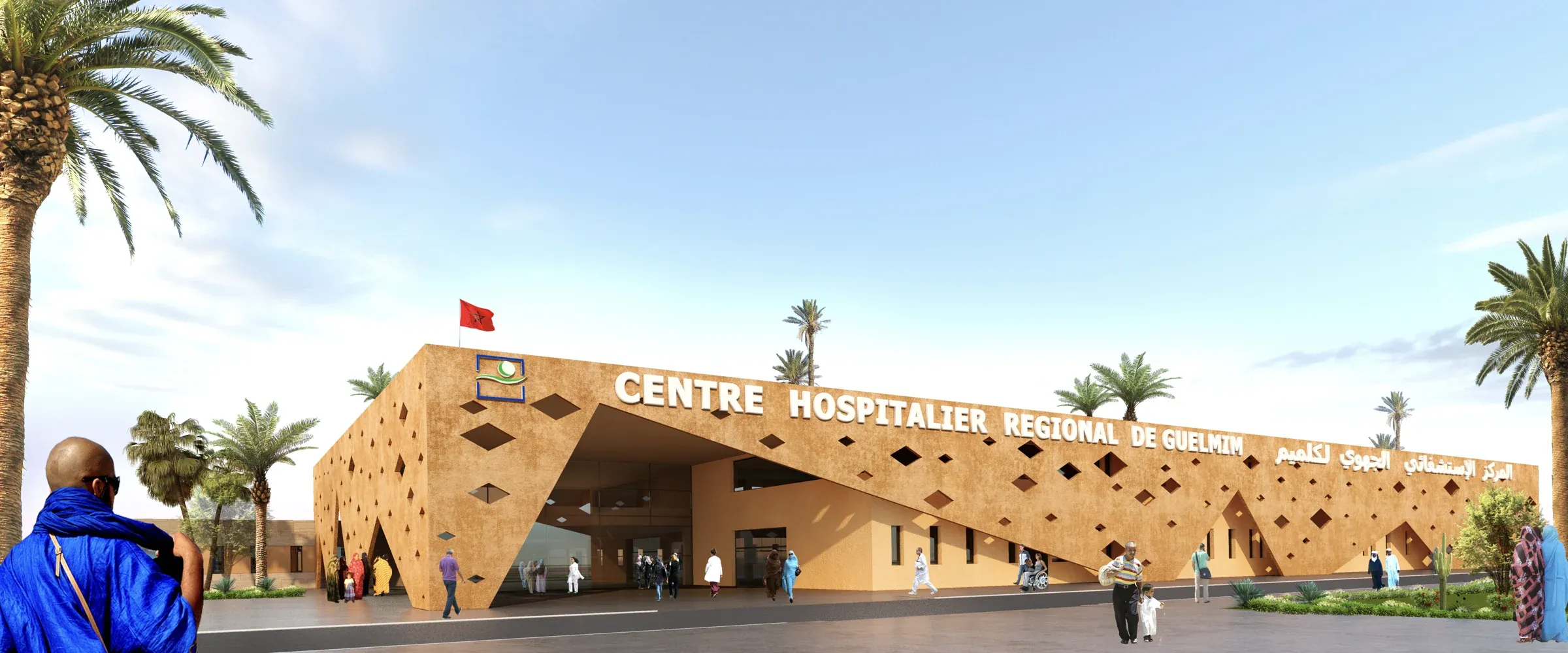 CHR de Guelmim, phase 1 et extension