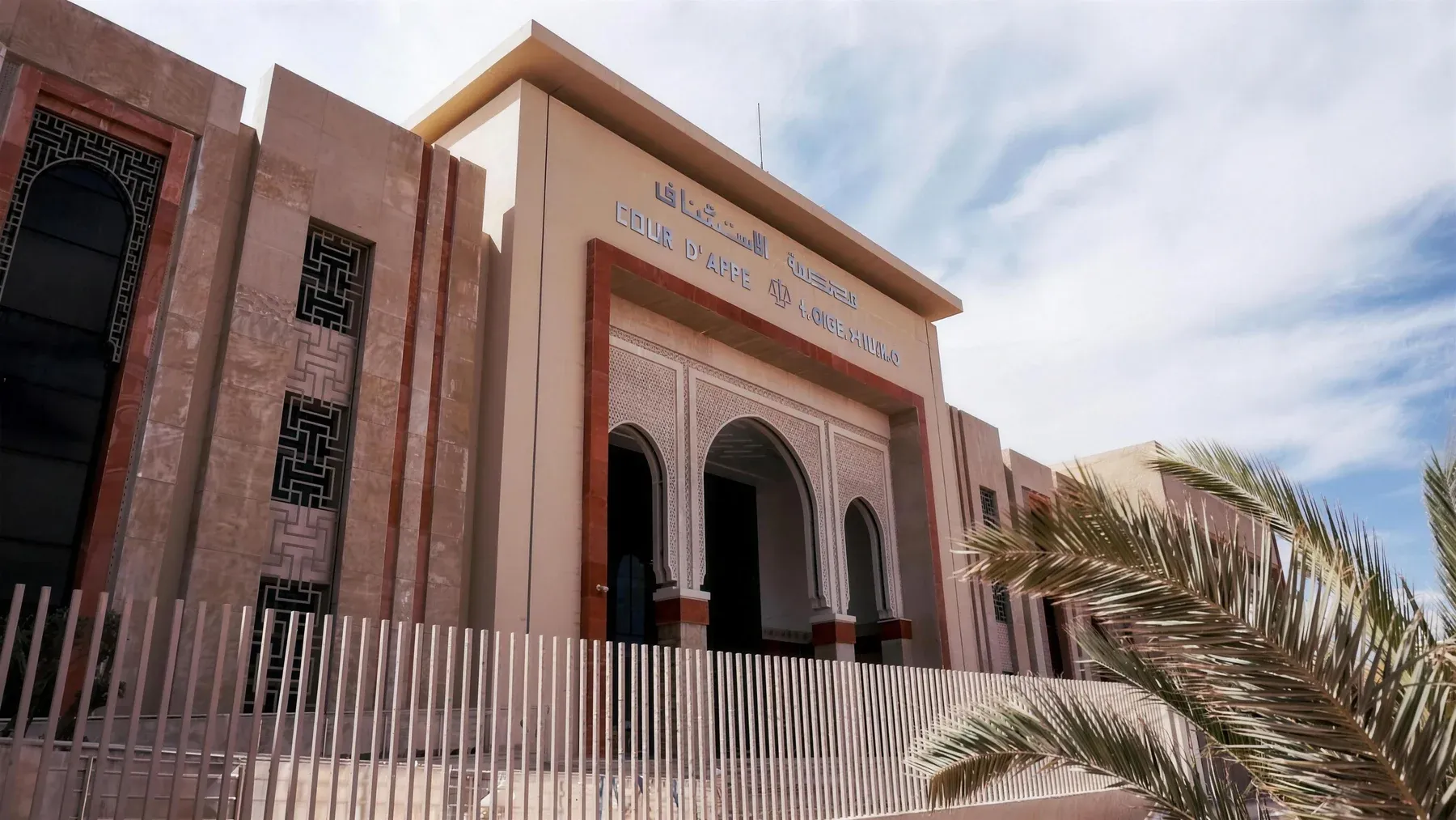 Cour d'appel de Guelmim, Guelmim