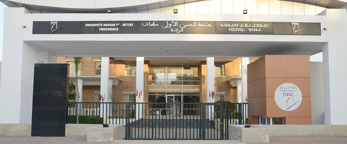 Multidisciplinary university training centre, Settat, the entrance to the Université Hassan Premier presidency