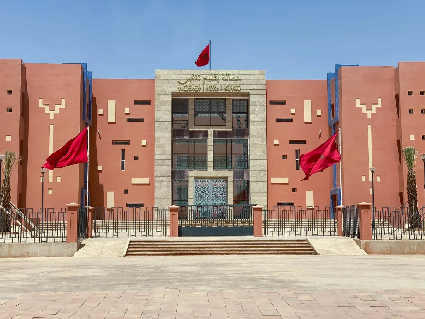Siège provincial de Tinghir, la façade principale et son portail de pierre