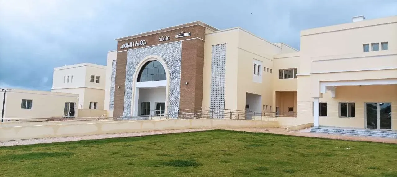 مستشفى القرب عائشة بآسفي، المركّب الاستشفائي