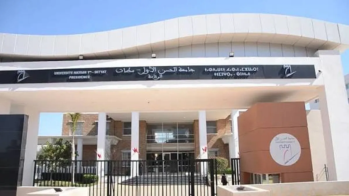 Multidisciplinary university training centre, Settat, the entrance porch and its curved roof