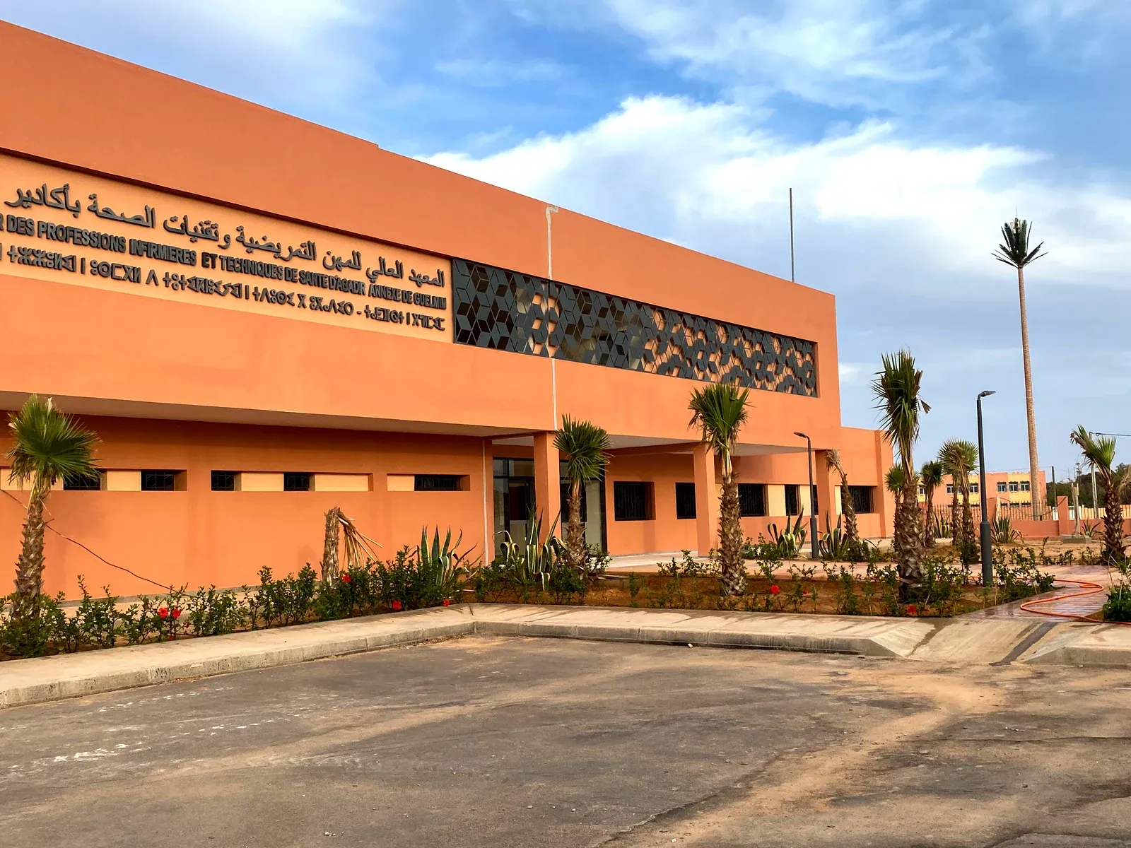 Institut Supérieur des Professions Infirmières et Techniques de Santé, Guelmim