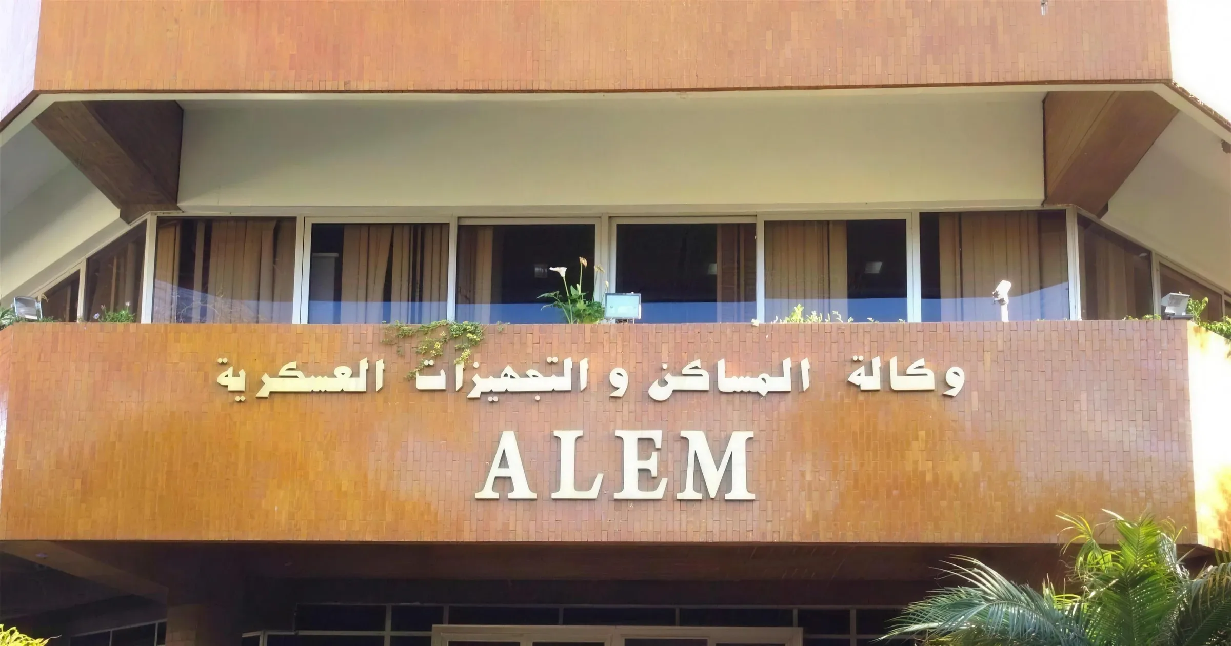 Pour les militaires, AHMA construira une centaine de logements à Rabat