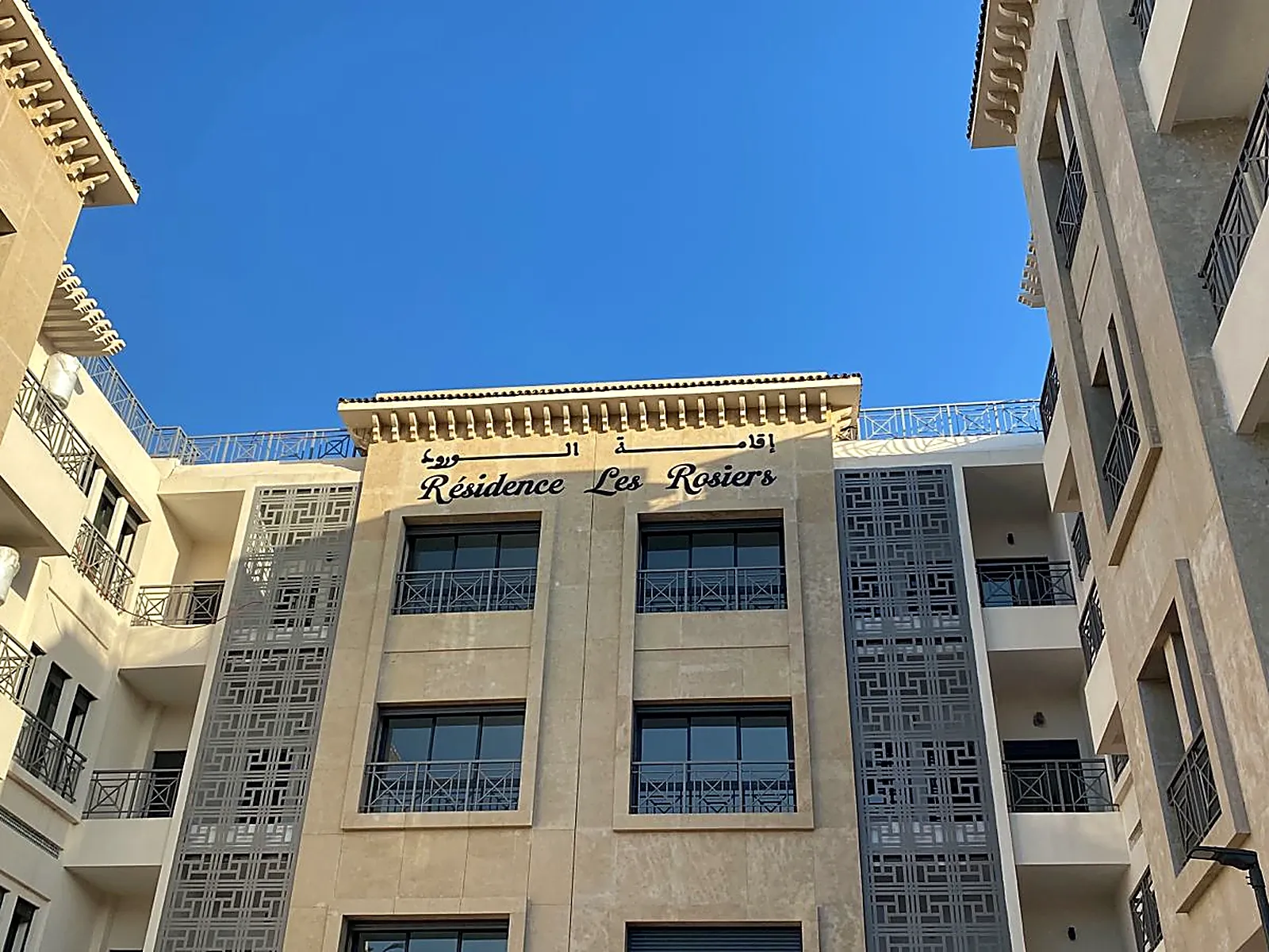 Résidence Les Rosiers, Rabat