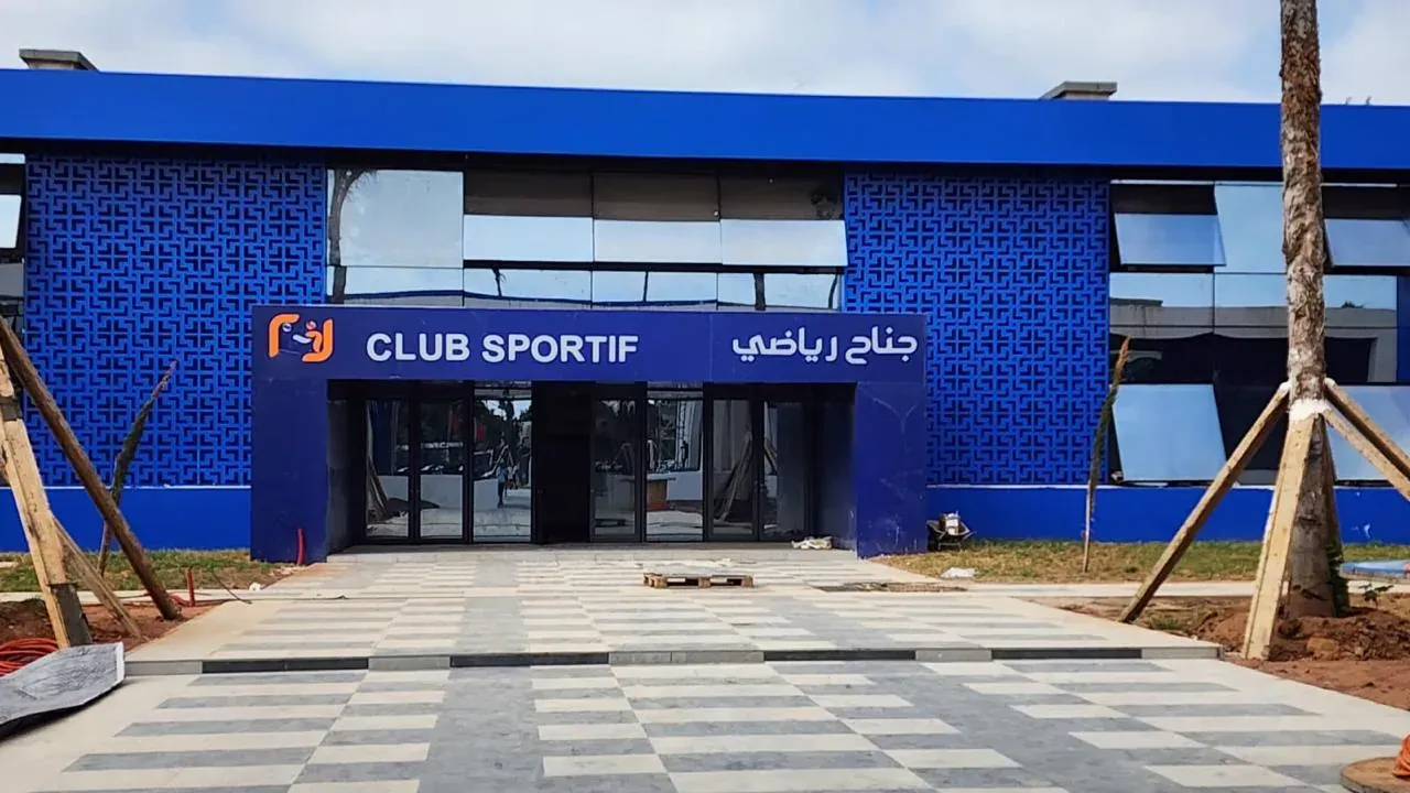 Espace d'hébergement & centre sportif, Fondation Mohammadia, photo 03
