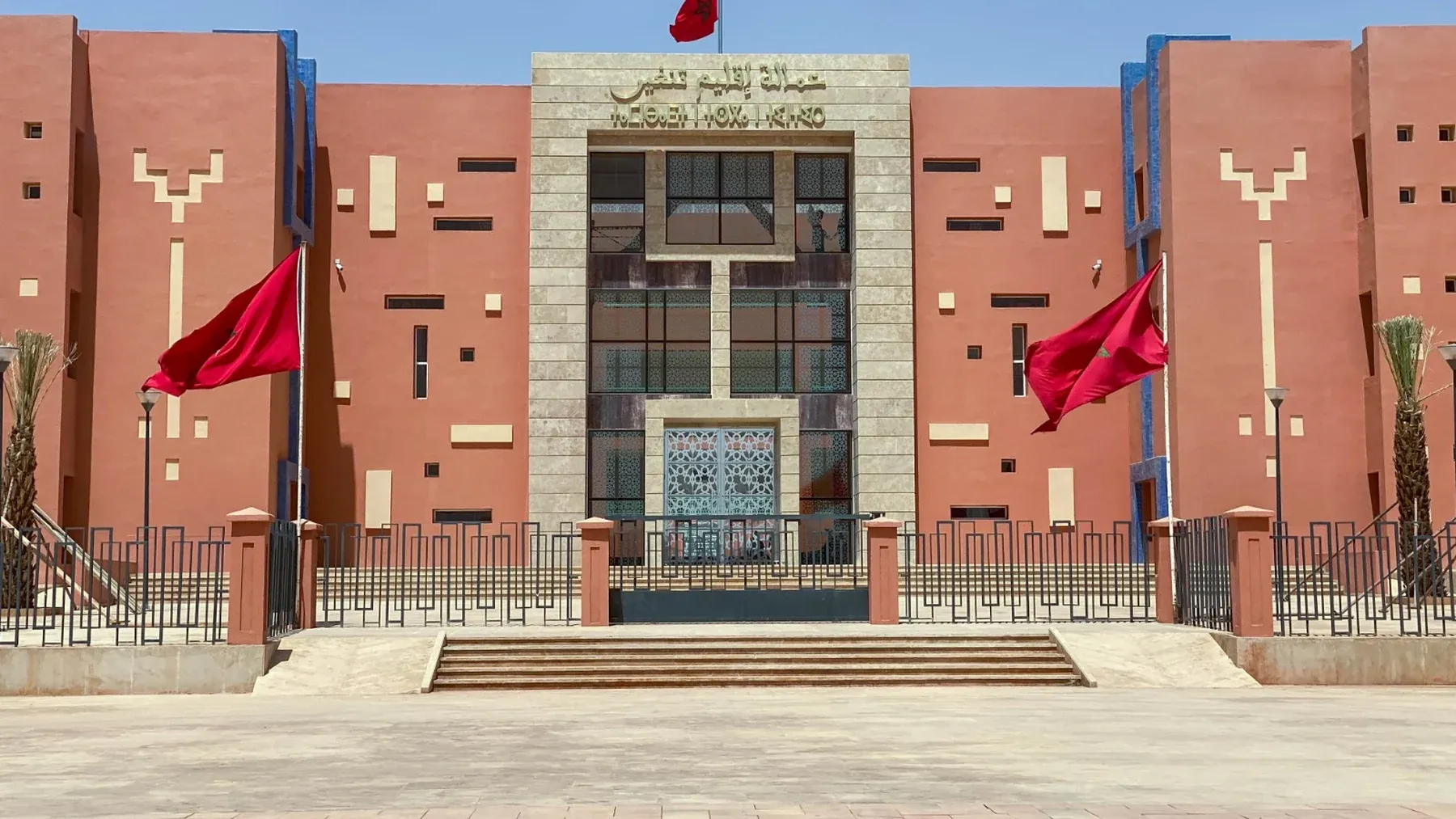 Siège provincial de Tinghir